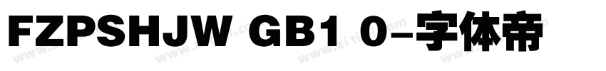 FZPSHJW GB1 0字体转换